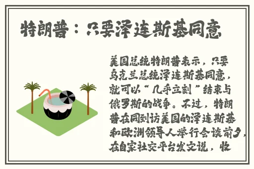伽罗太华流眼泪翻白眼咬铁球