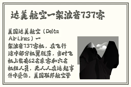 2018野外活春官视频实